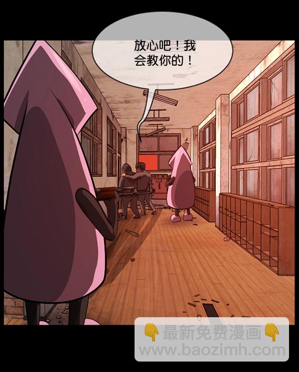 [第218话] 鱿鱼逃脱（3）117