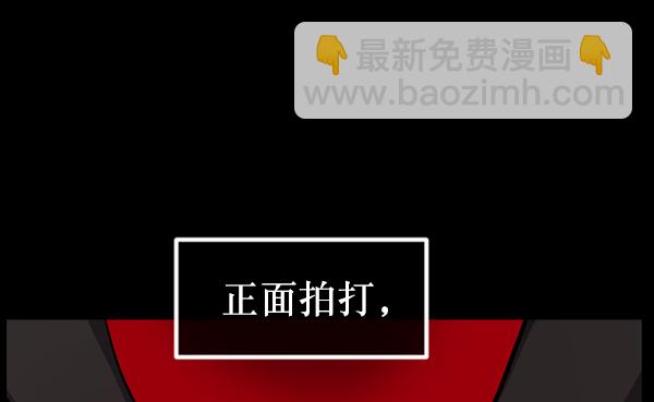 [第218话] 鱿鱼逃脱（3）119