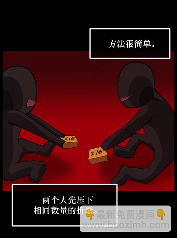 [第218话] 鱿鱼逃脱（3）122