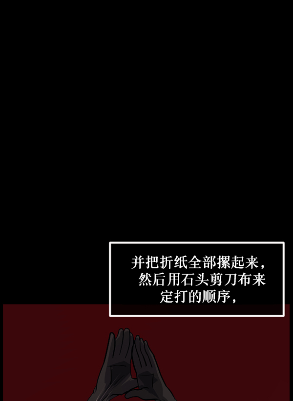 [第218话] 鱿鱼逃脱（3）123