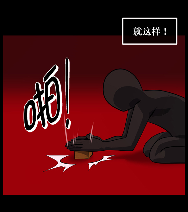 [第218话] 鱿鱼逃脱（3）126