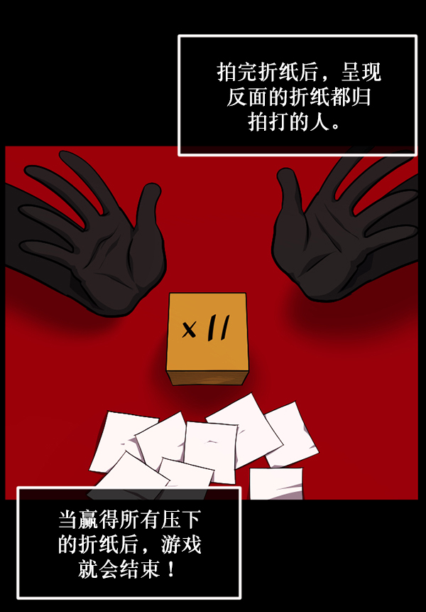 [第218话] 鱿鱼逃脱（3）128