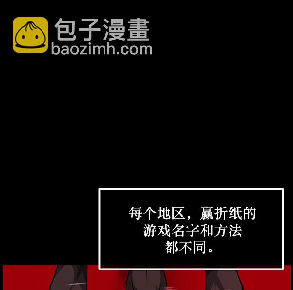 [第218话] 鱿鱼逃脱（3）129