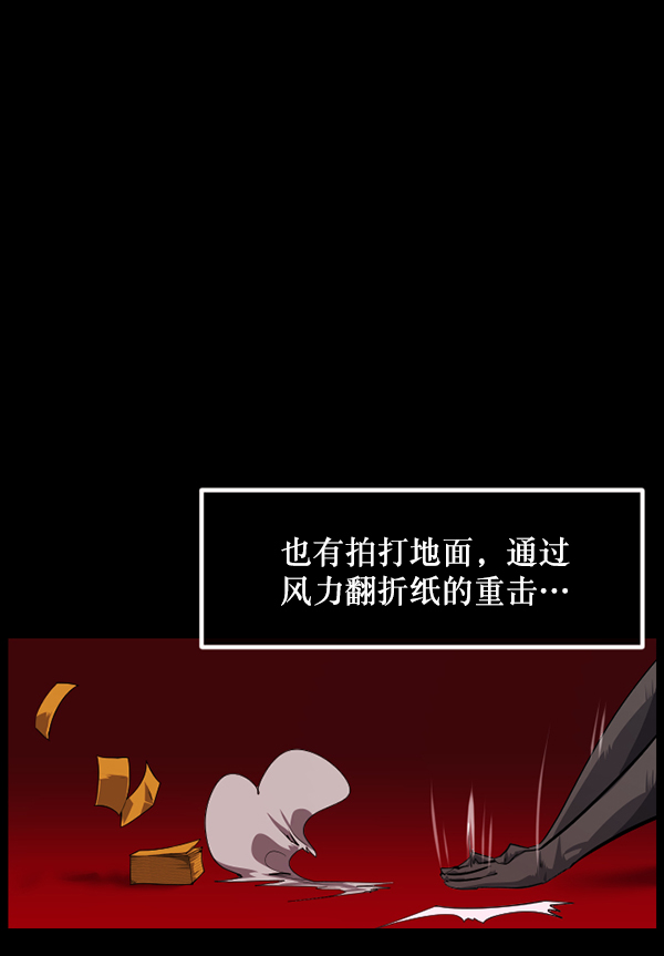 [第218话] 鱿鱼逃脱（3）131
