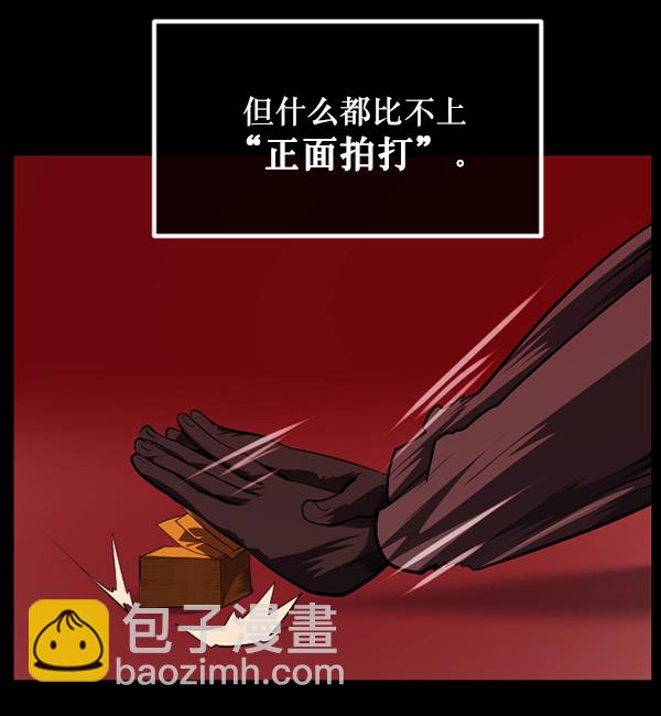[第218话] 鱿鱼逃脱（3）133