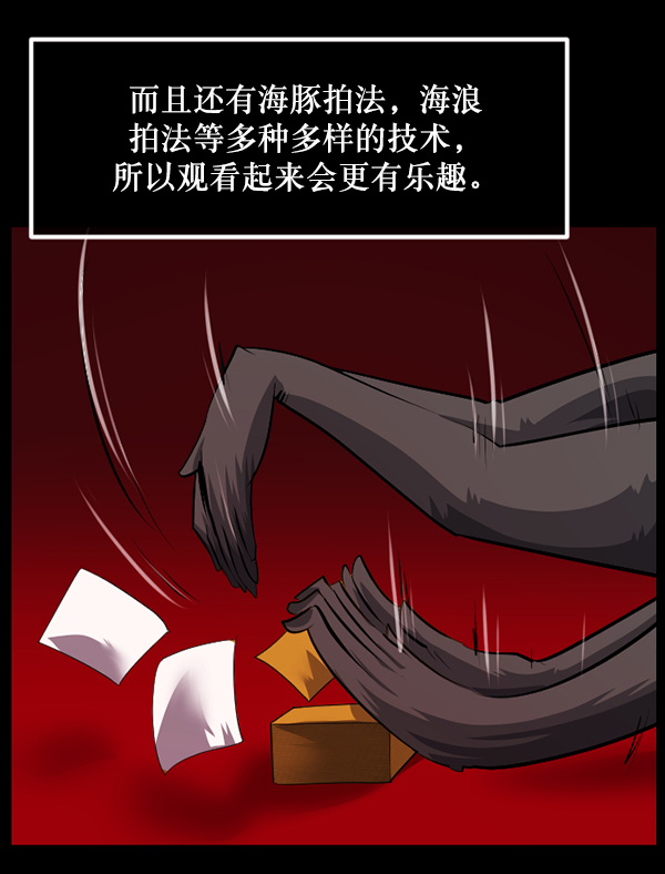 [第218话] 鱿鱼逃脱（3）137