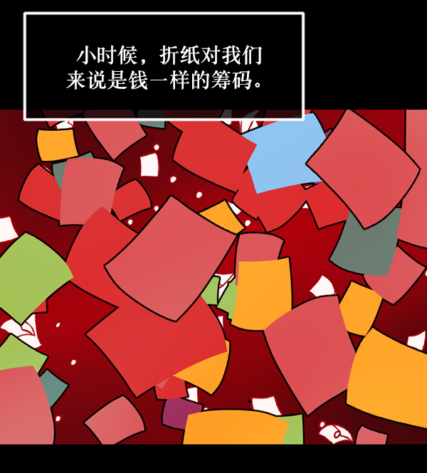 [第218话] 鱿鱼逃脱（3）145