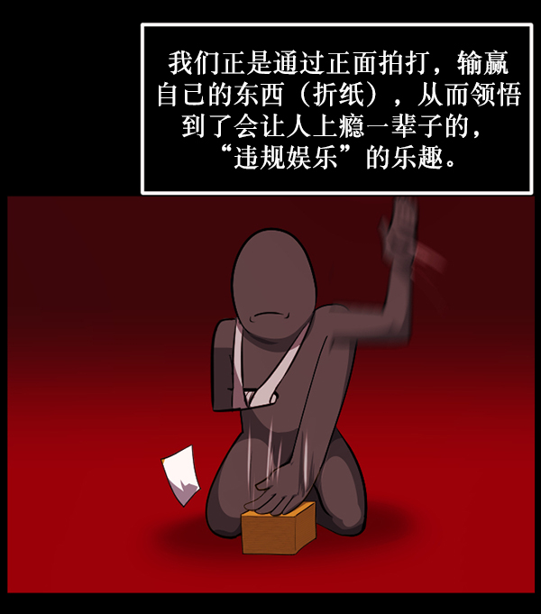 [第218话] 鱿鱼逃脱（3）147