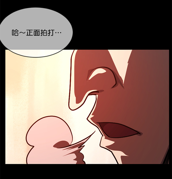 [第218话] 鱿鱼逃脱（3）150