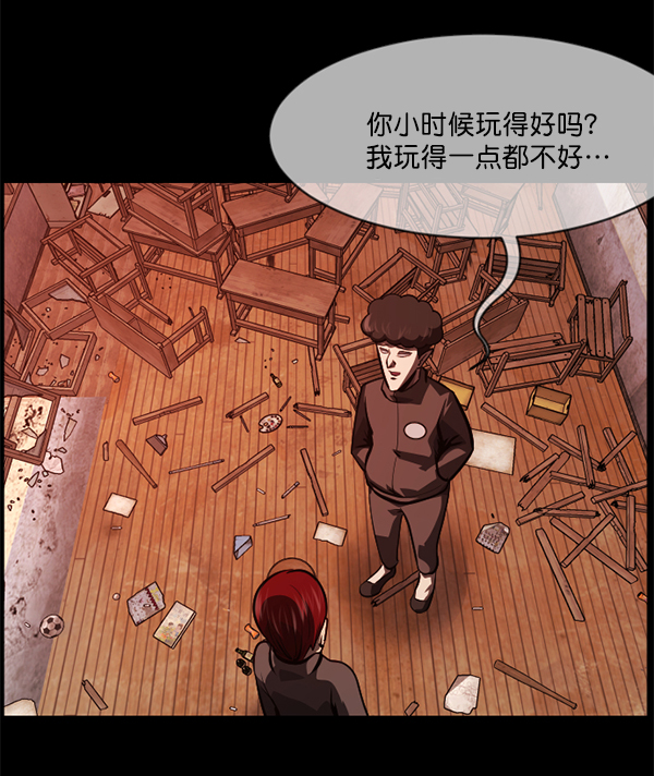 [第218话] 鱿鱼逃脱（3）152