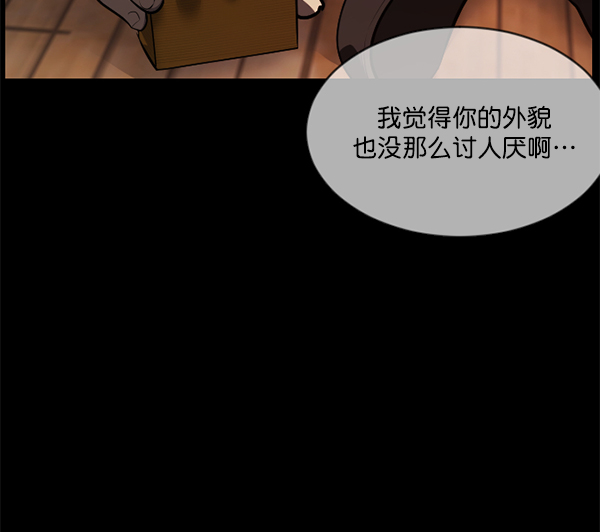 [第218话] 鱿鱼逃脱（3）157
