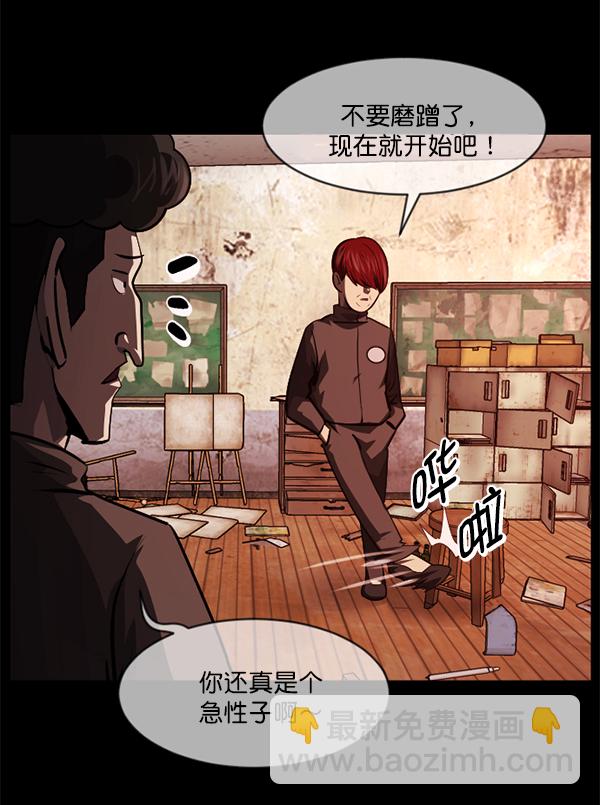 [第218话] 鱿鱼逃脱（3）158