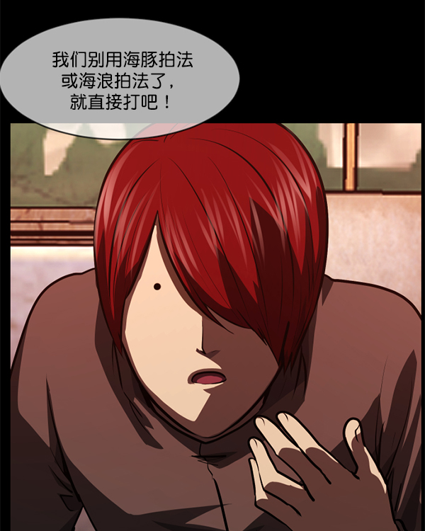 [第218话] 鱿鱼逃脱（3）164