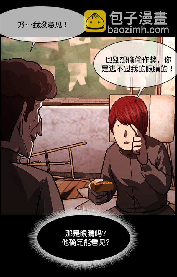 [第218话] 鱿鱼逃脱（3）166