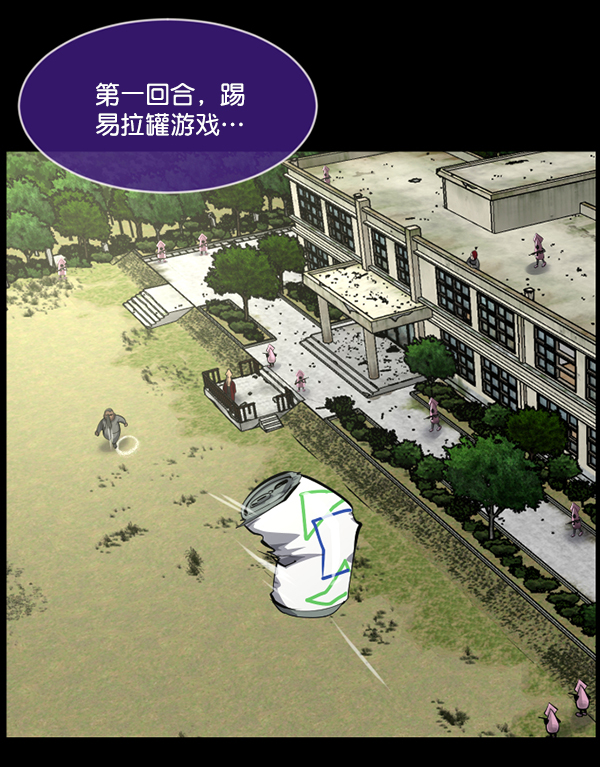 [第218话] 鱿鱼逃脱（3）17