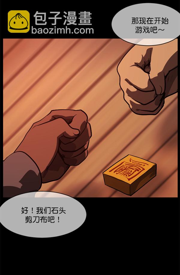 [第218话] 鱿鱼逃脱（3）178