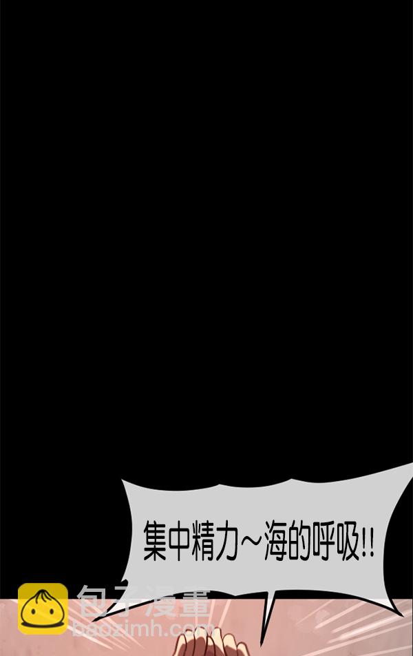 [第218话] 鱿鱼逃脱（3）179