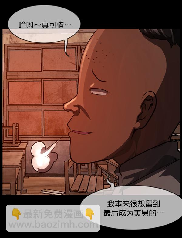 [第218话] 鱿鱼逃脱（3）189