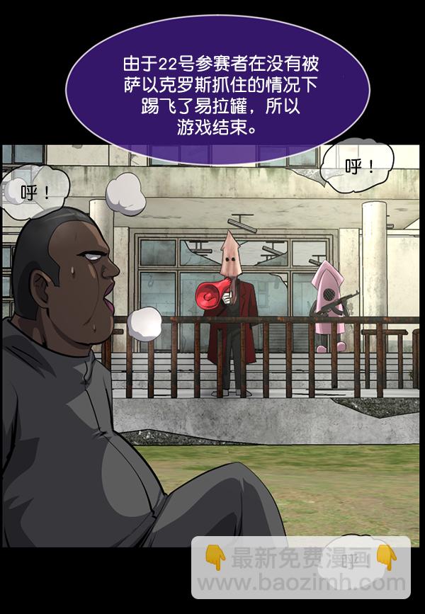 [第218话] 鱿鱼逃脱（3）19