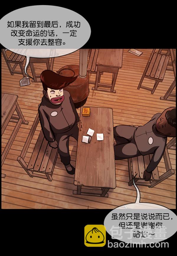 [第218话] 鱿鱼逃脱（3）191