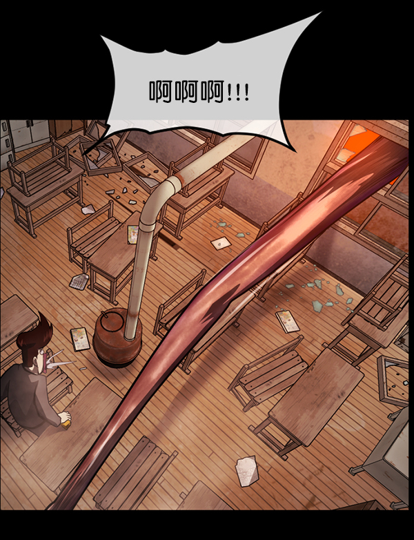 [第218话] 鱿鱼逃脱（3）197
