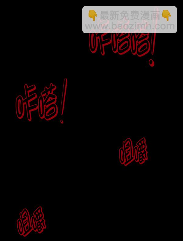 [第218话] 鱿鱼逃脱（3）203