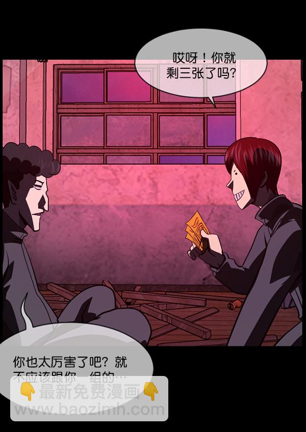 [第218话] 鱿鱼逃脱（3）221
