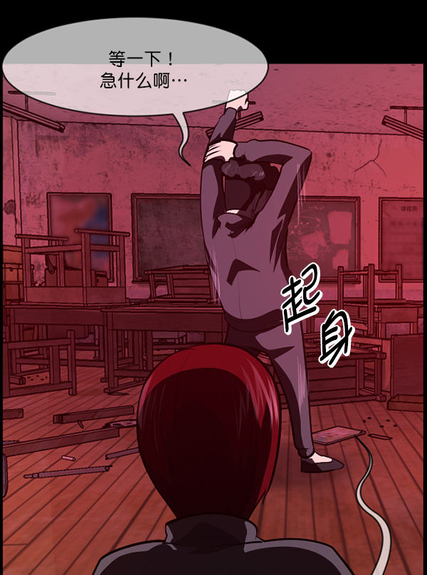 [第218话] 鱿鱼逃脱（3）225