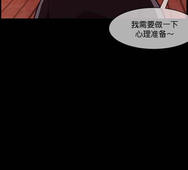 [第218话] 鱿鱼逃脱（3）226