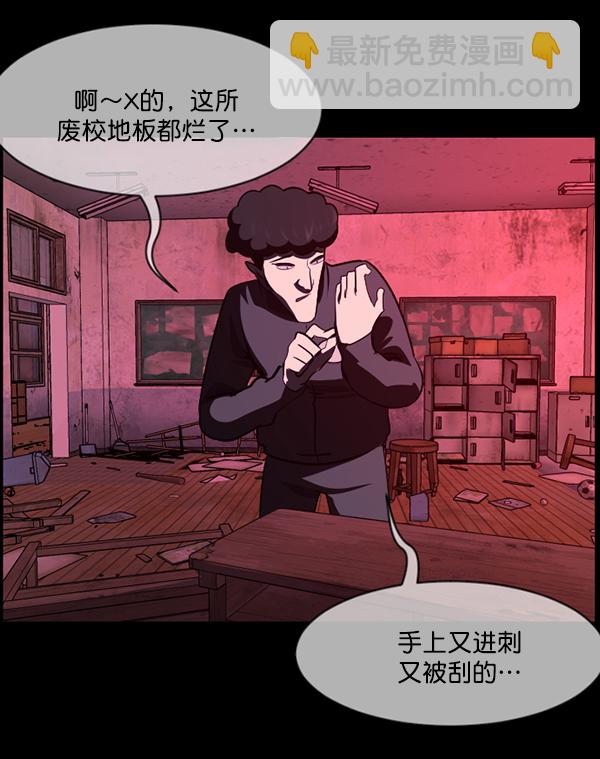 [第218话] 鱿鱼逃脱（3）227