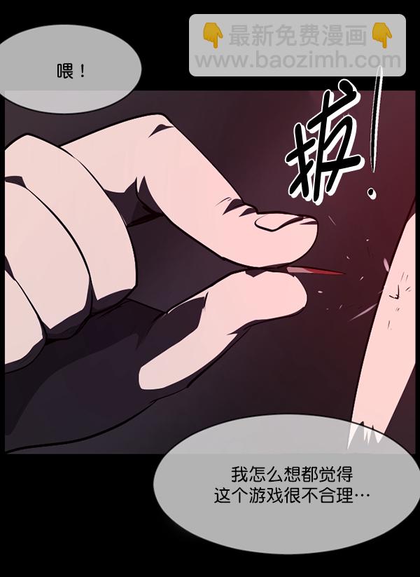 [第218话] 鱿鱼逃脱（3）229