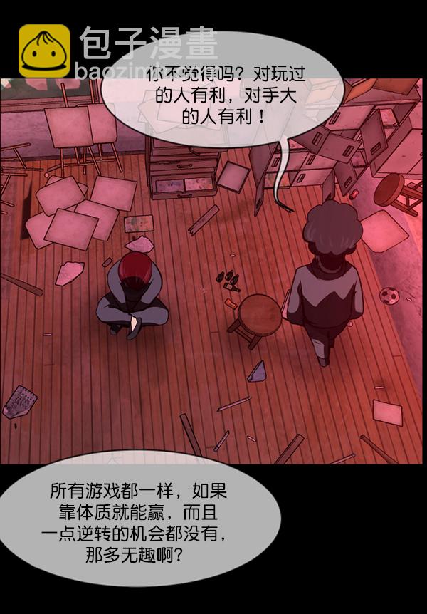 [第218话] 鱿鱼逃脱（3）231