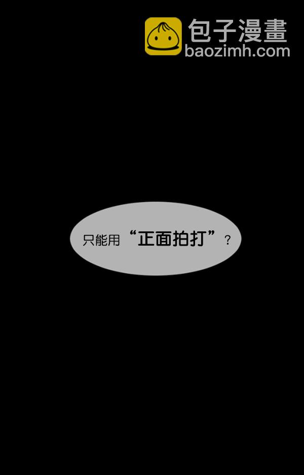 [第218话] 鱿鱼逃脱（3）234