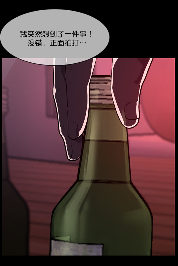 [第218话] 鱿鱼逃脱（3）235