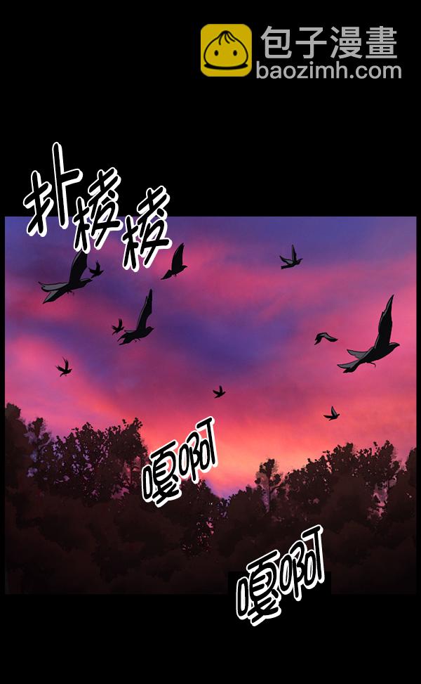 [第218话] 鱿鱼逃脱（3）239