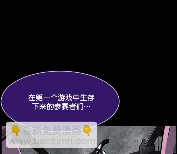[第218话] 鱿鱼逃脱（3）24