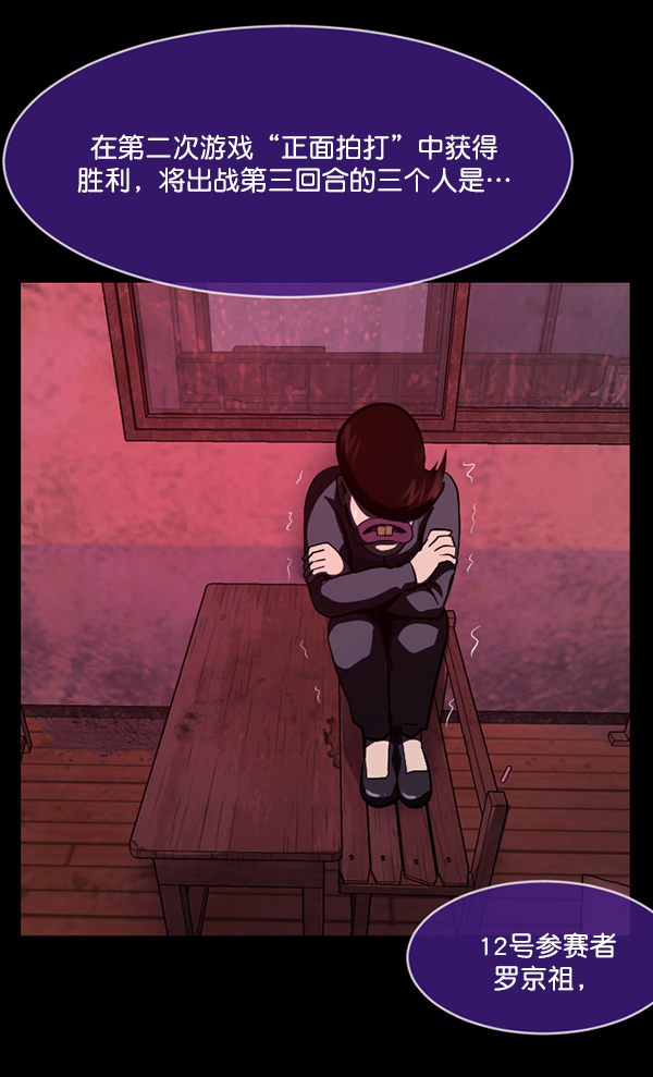 [第218话] 鱿鱼逃脱（3）243