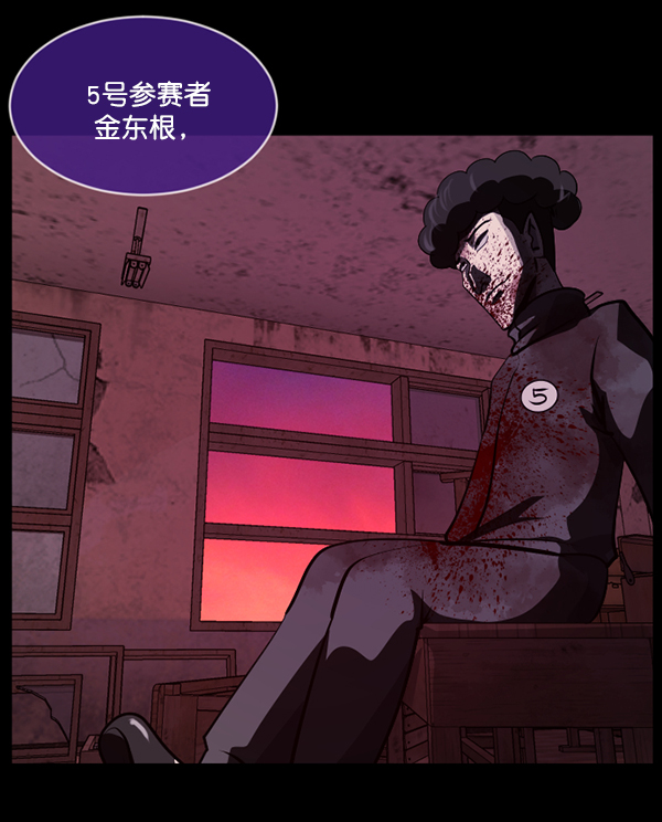 [第218话] 鱿鱼逃脱（3）245