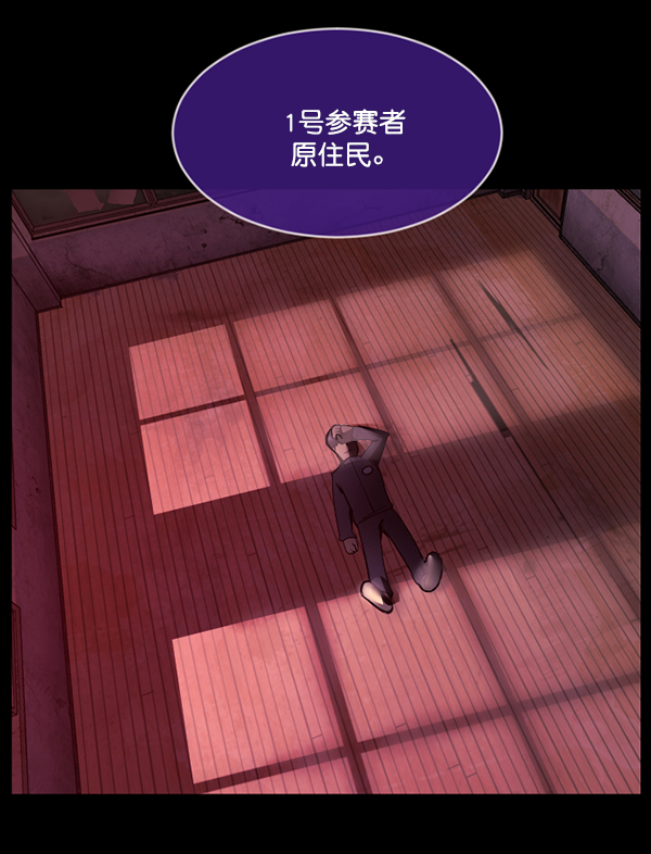 [第218话] 鱿鱼逃脱（3）247