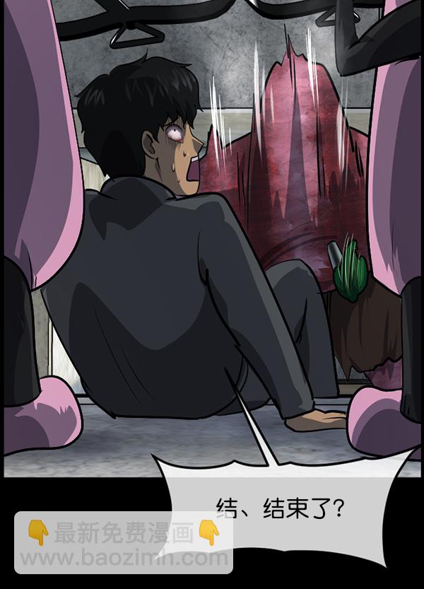 [第218话] 鱿鱼逃脱（3）25