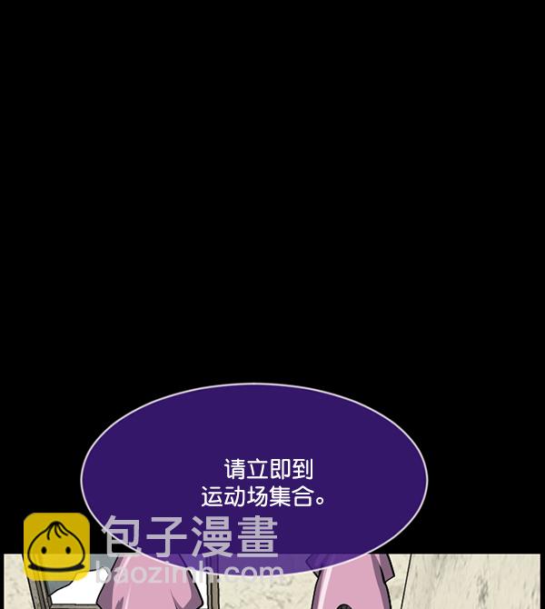 [第218话] 鱿鱼逃脱（3）26
