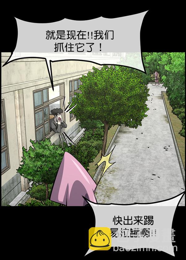 [第218话] 鱿鱼逃脱（3）3
