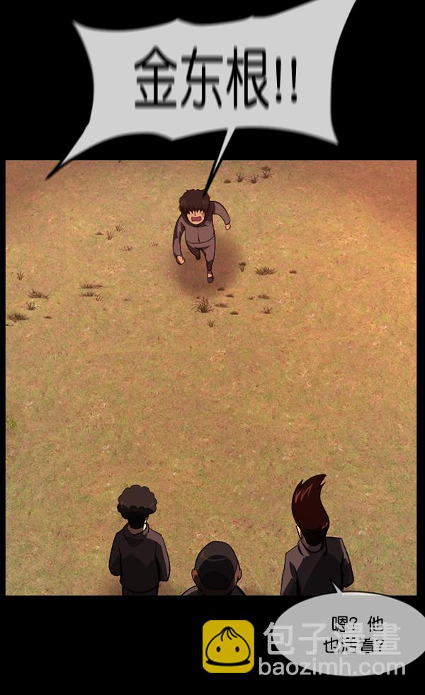 [第218话] 鱿鱼逃脱（3）35