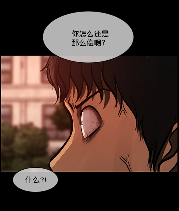 [第218话] 鱿鱼逃脱（3）41