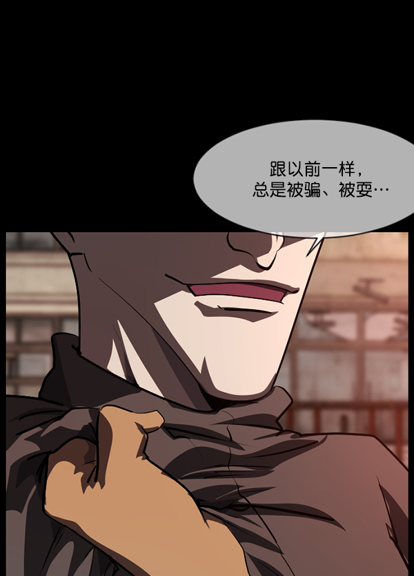 [第218话] 鱿鱼逃脱（3）42