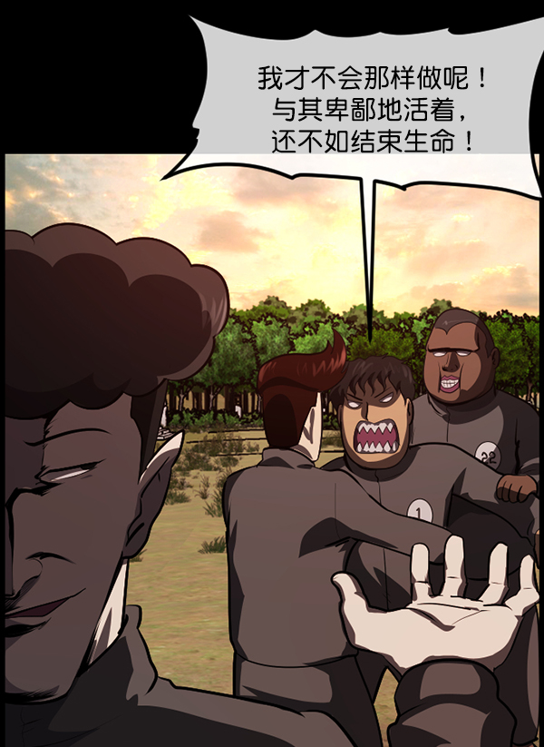 [第218话] 鱿鱼逃脱（3）48