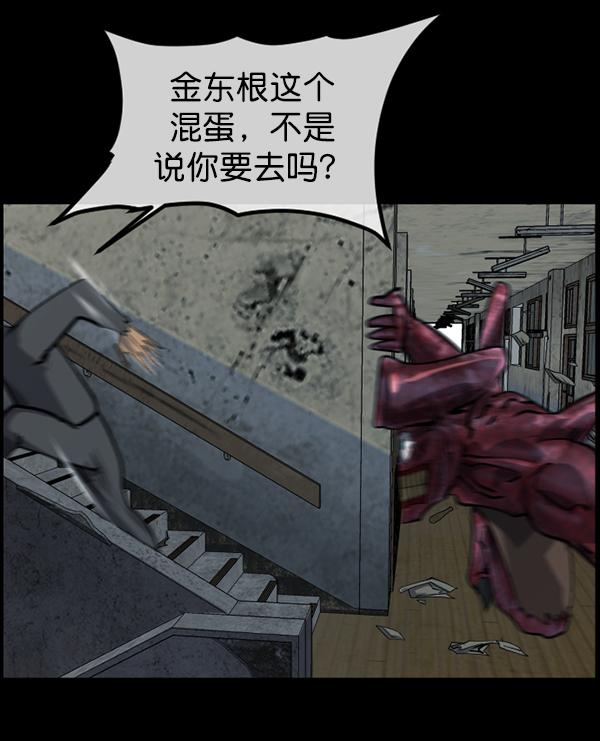 [第218话] 鱿鱼逃脱（3）5