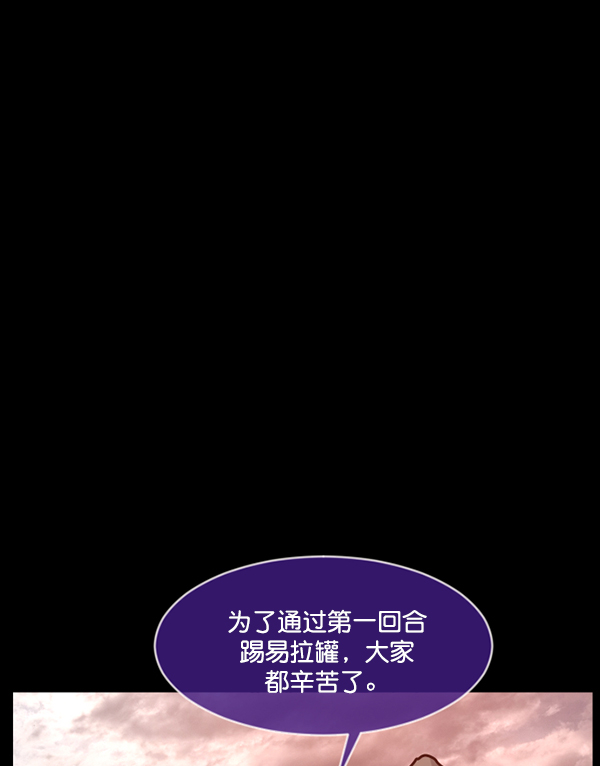[第218话] 鱿鱼逃脱（3）56