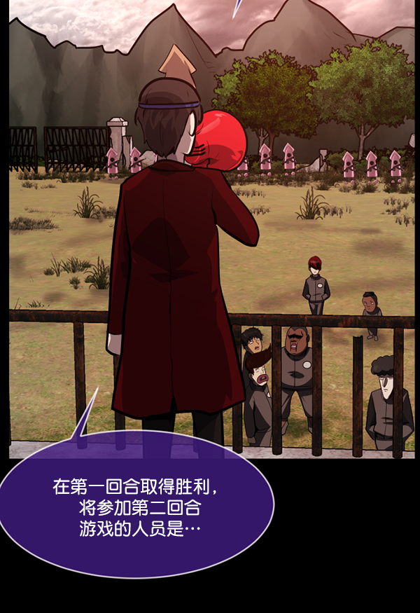 [第218话] 鱿鱼逃脱（3）57