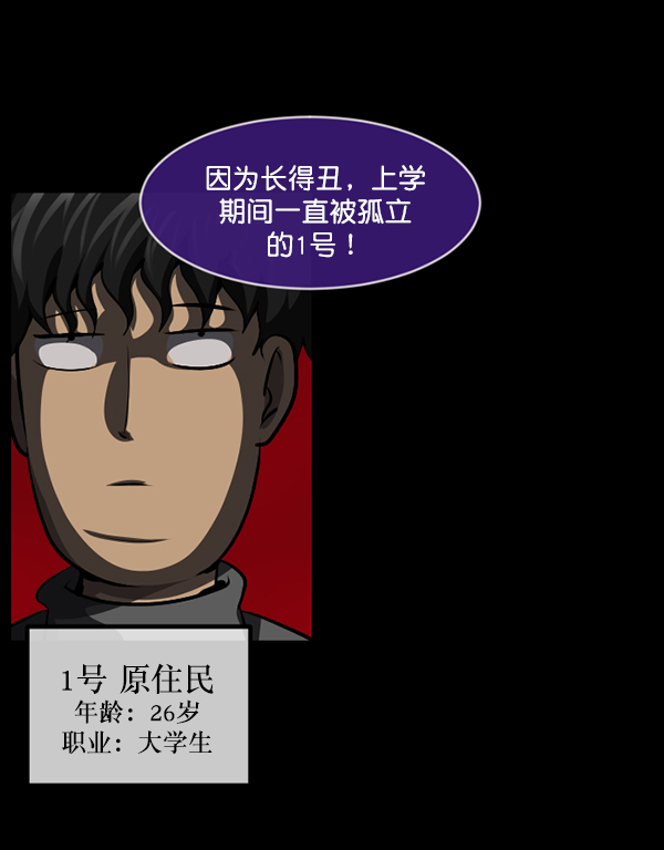 [第218话] 鱿鱼逃脱（3）59
